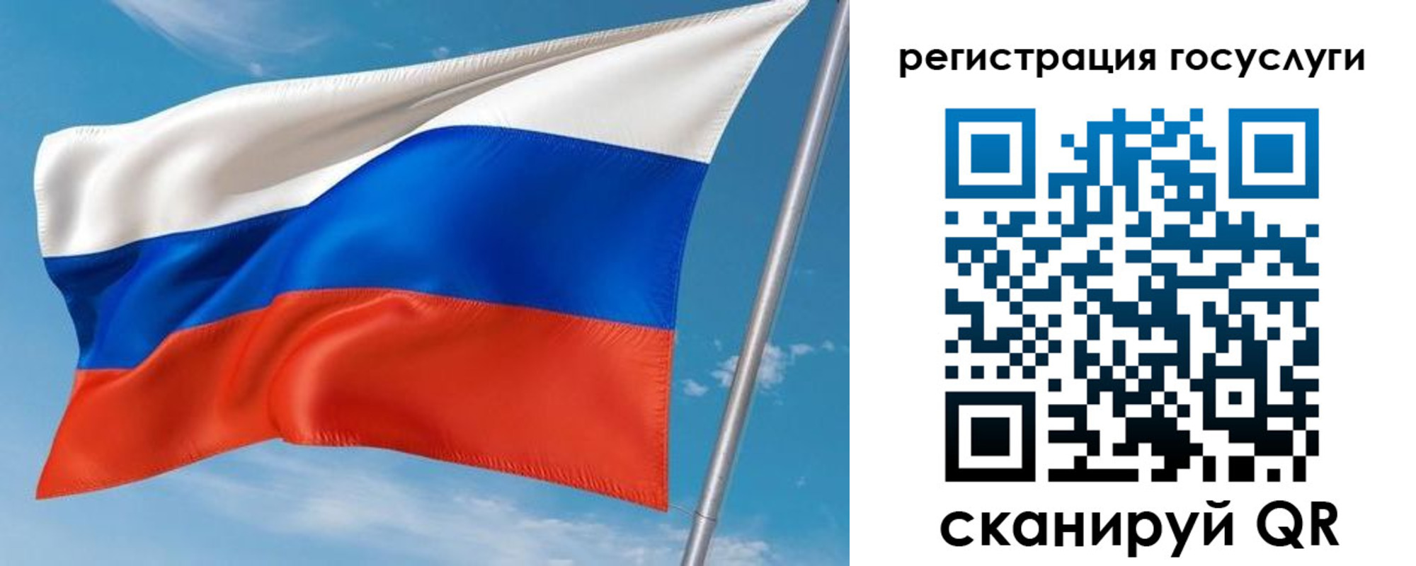 миграционный учет в Дегтярске