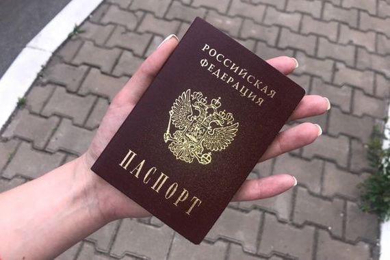 прописка в Дегтярске